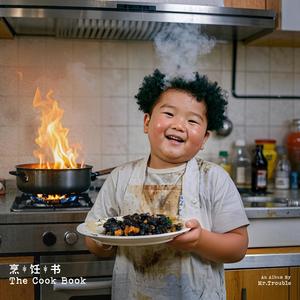 一级黄色片大鸡巴的大逼的内裤袜子
