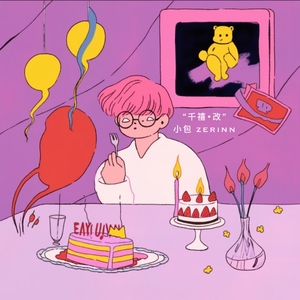 一级黄色片大鸡巴的大逼的内裤袜子
